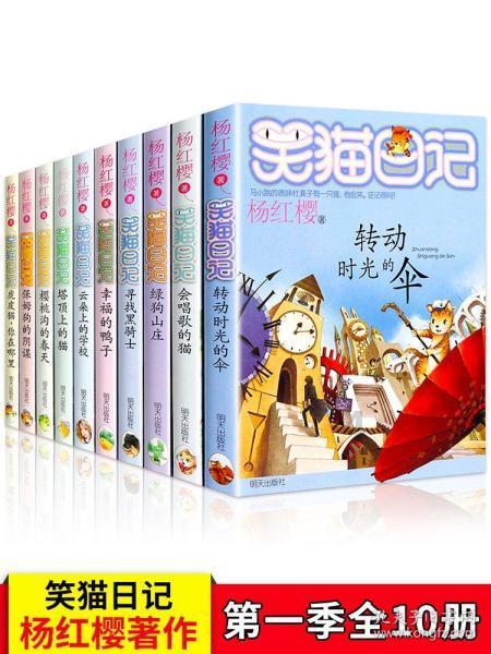 飞天吧小猪佩奇