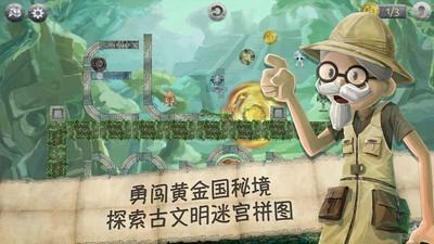 花叶子发黄游戏画面