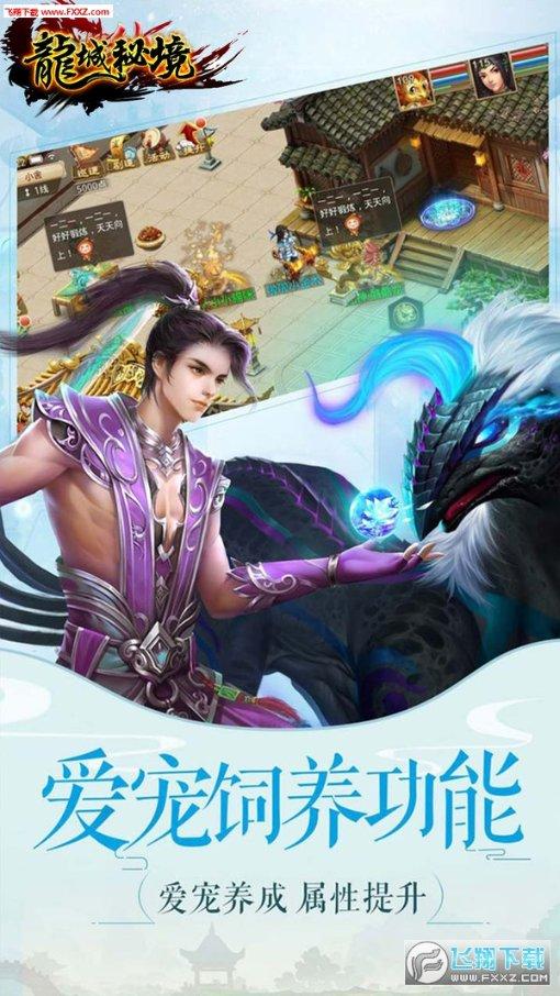 逃离废弃高校