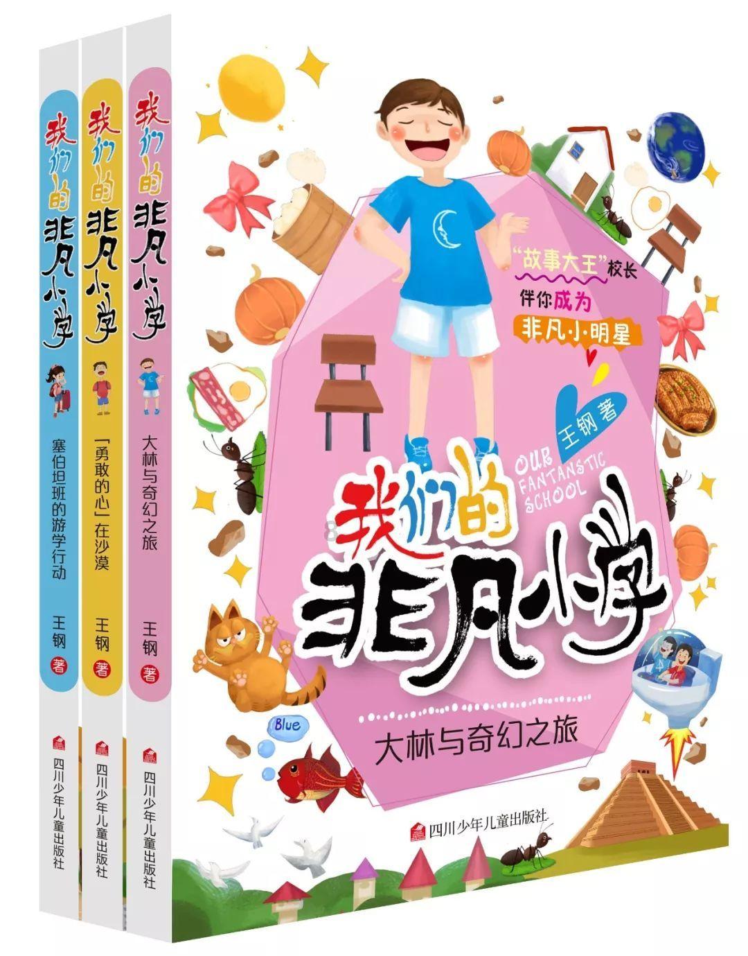 塔防三国志