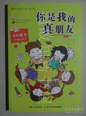 火爆狂飙：天堂