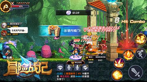 森迪公主立秋时装