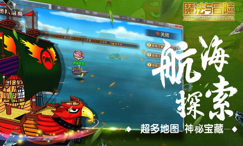 寻找迷路的松鼠