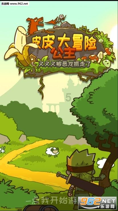 成为高考状元是一种怎样的体验？游戏画面