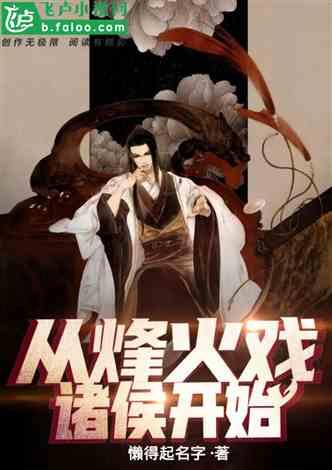 勇士之门
