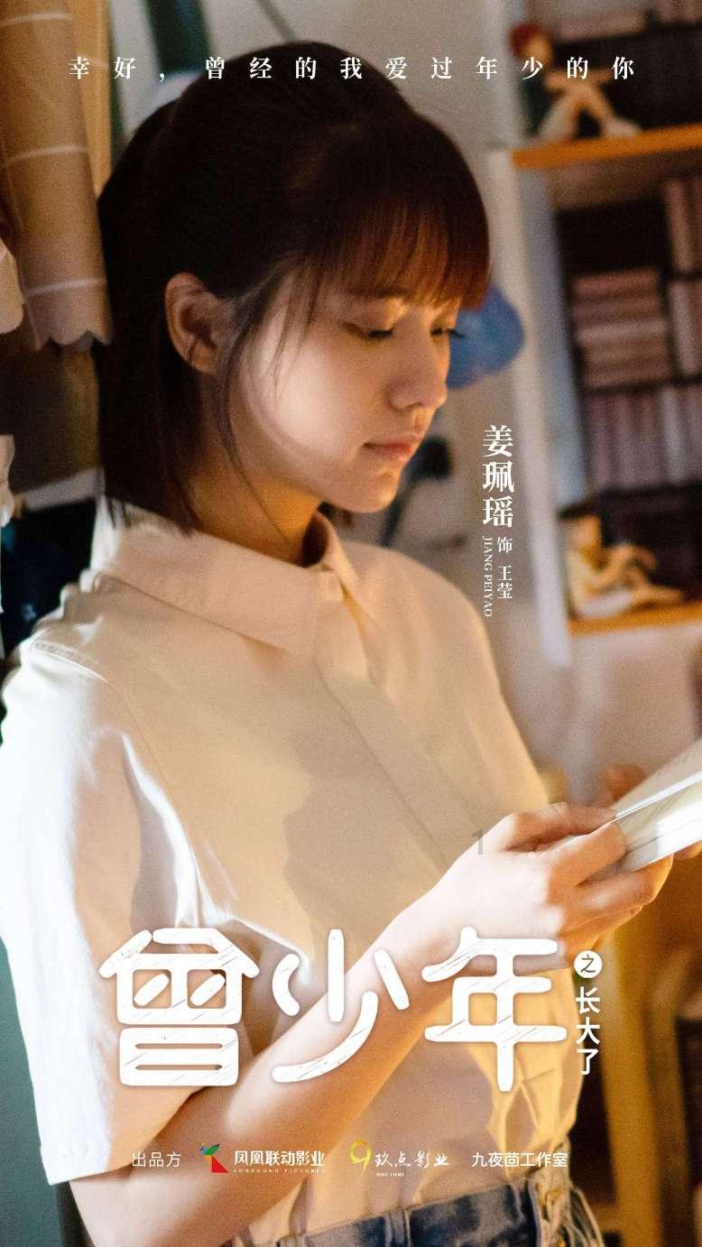 中国银行东营分行召开2024年理财经理首月例会