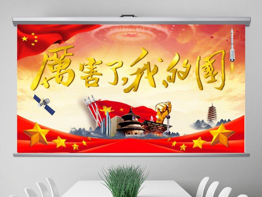 60岁生日祝福语游戏画面