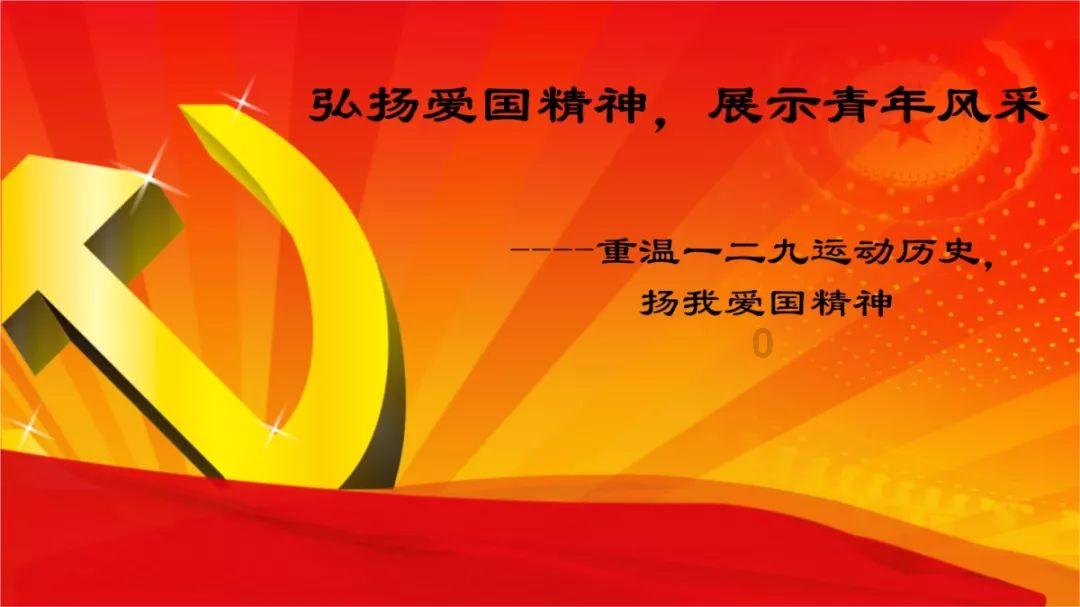 学习强国地方台可以回放吗?游戏画面