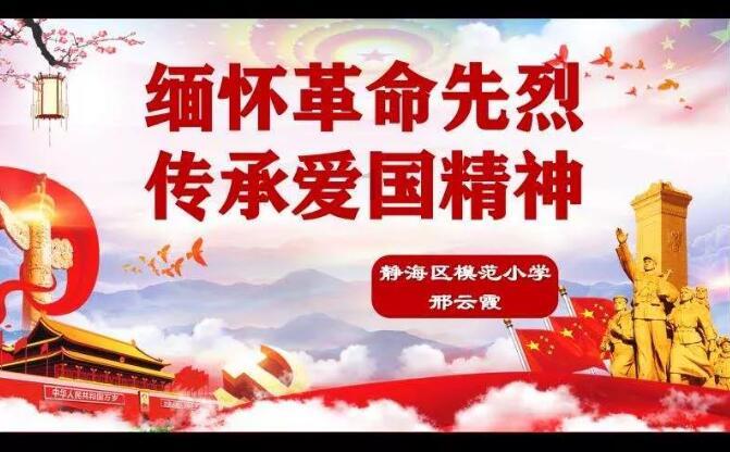 复仇之路