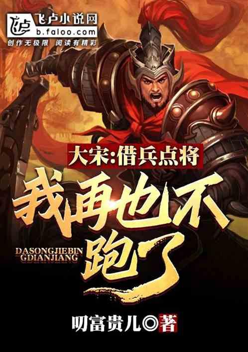 羞辱2