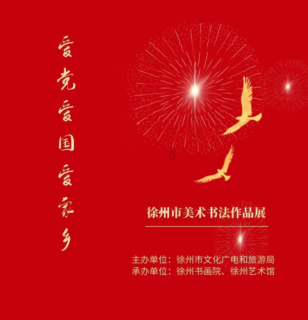 弹球大战俄罗斯方块