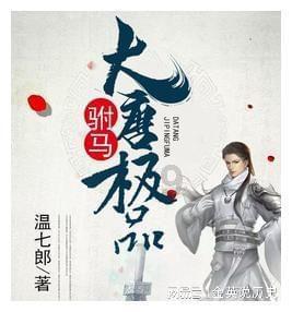 生化危机：浣熊市行动