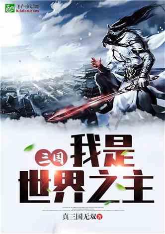 齐白石画个蜘蛛卖120万，到底值不值？