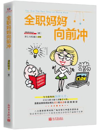最终幻想世界